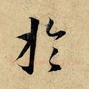 于