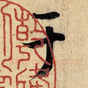 于