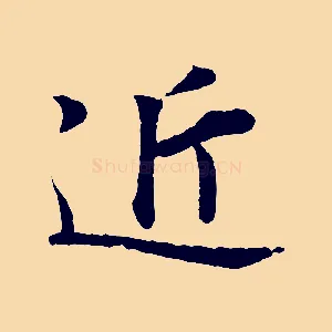 近