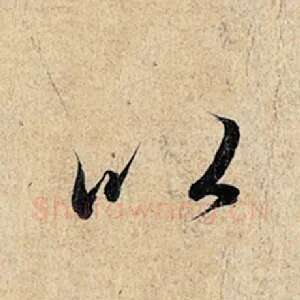 以