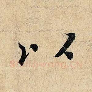以