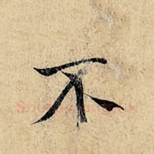 不