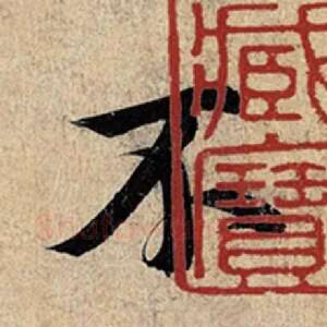 不