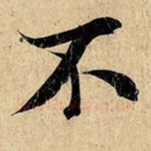 不