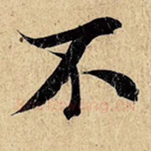 不