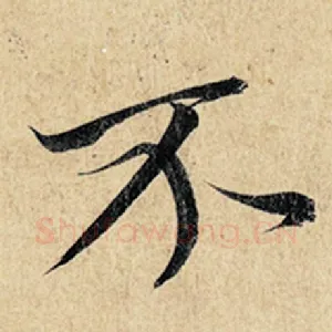 不