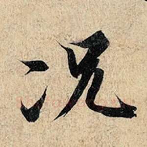 况