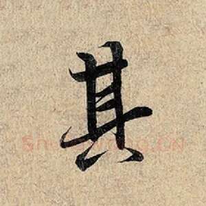 其