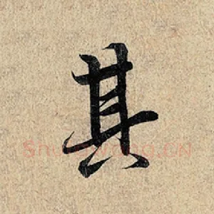 其