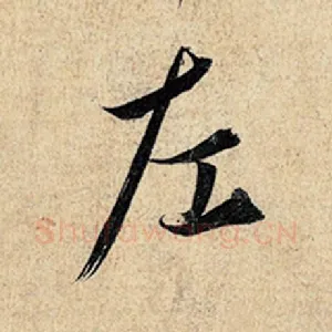 左