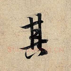 其