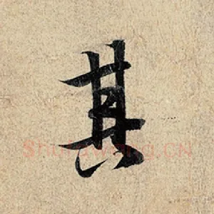 其