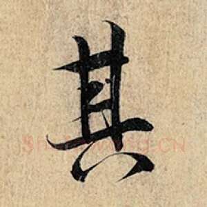 其