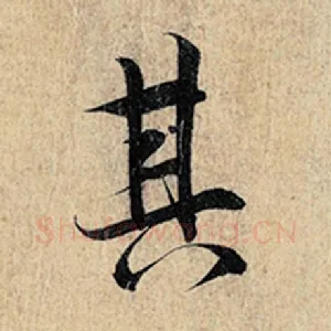 其