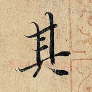 其