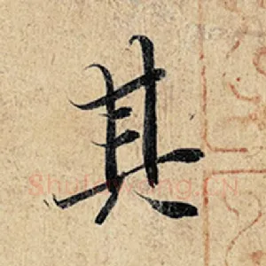 其