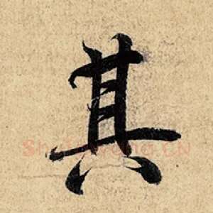 其