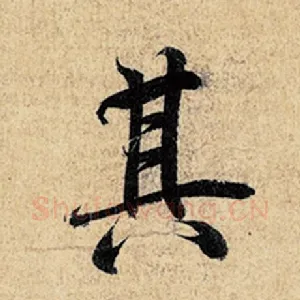 其
