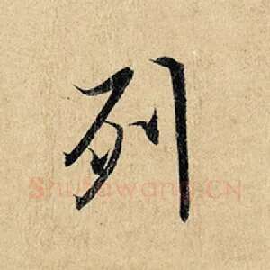 列