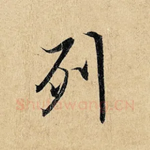 列