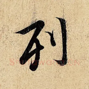 列