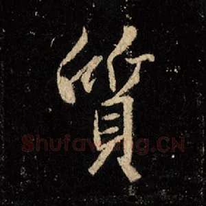 质