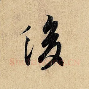 后