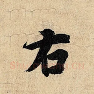 右