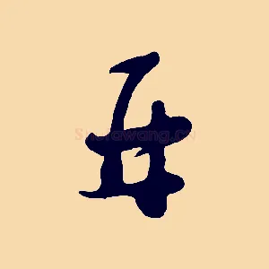 再