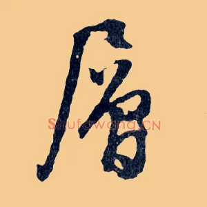 層