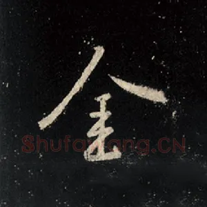 金