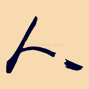 人