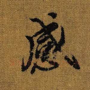感