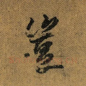 岂