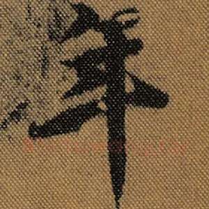 年