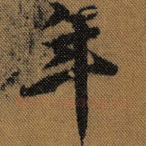 年