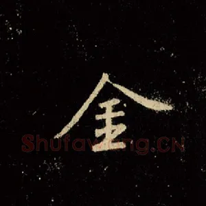 金