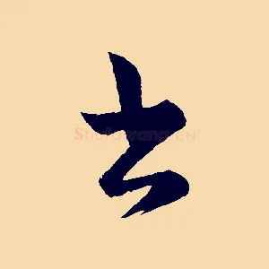 書