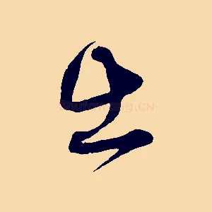 出