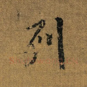 列