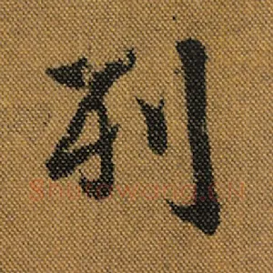 列