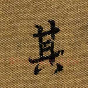 其