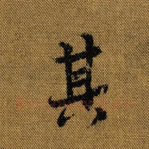其