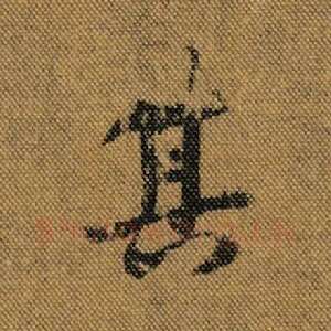 其