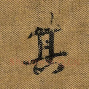 其