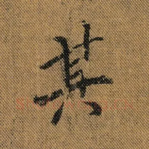 其