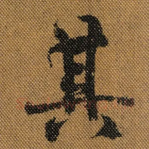 其