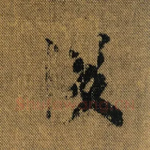 后