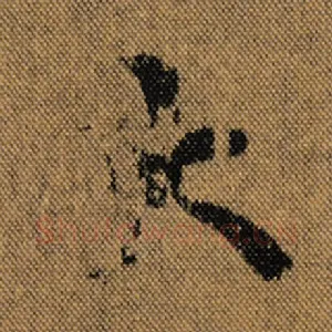 大