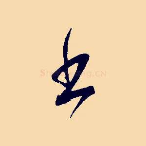 出